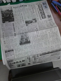 朝雲（新聞） 2010/05/28 19:30:00