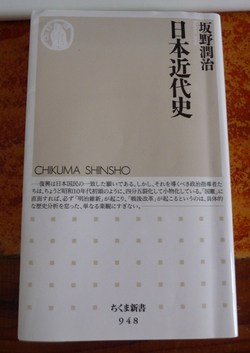 日本近代史