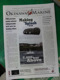 ＯＫＩＮＡＷＡ　ＭＡＲＩＮＥ