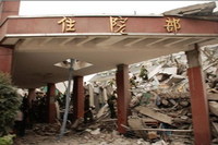 中国地震（二）