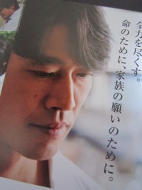 思いどおりにならないことが大事・・・