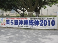 いよいよあす開幕！
