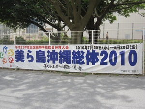 いよいよあす開幕！