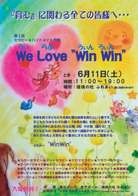 イベントへのご案内
