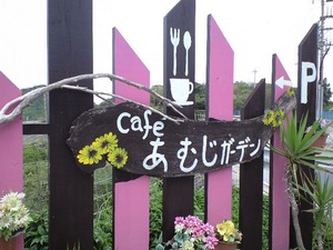 素敵な予感♪
