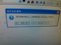 ほっとする言葉