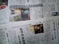 耳寄り情報。。☆