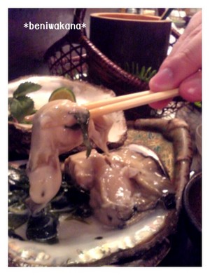 岩牡蠣　(*´д`*)