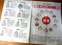 靴をおろした。 2012/01/09 23:58:44
