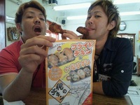 俺の・・・ 2012/05/24 11:58:03