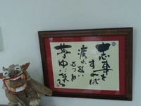 志事 2012/06/29 17:47:41