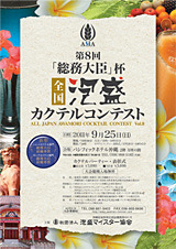 ニュースです！ 2011/10/21 12:09:14