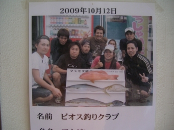 　　釣　り　てぇ　～