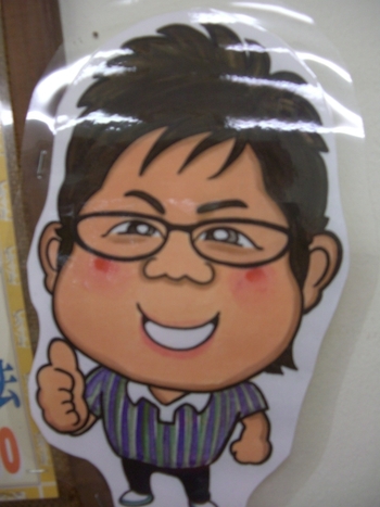 似顔絵公開