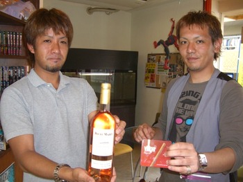末吉町獅子舞保存会