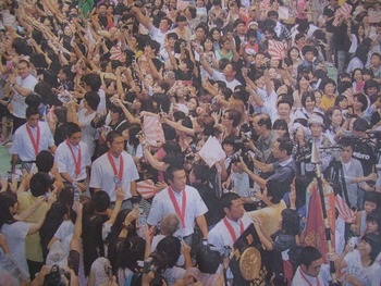 　興　南　高　校　優　勝　報　告　会　(^o^)／