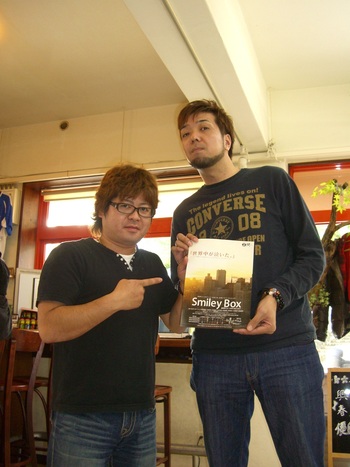 劇団　Ｏ．Ｚ．Ｅ　　Ｓｍａｉｌｅｙ　Ｂｏｘ　　(^o^)／