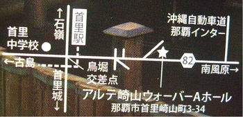 劇団　Ｏ．Ｚ．Ｅ　　Ｓｍａｉｌｅｙ　Ｂｏｘ　　(^o^)／