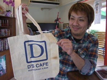 D`SCAFE　17周年　＼(^o^)／
