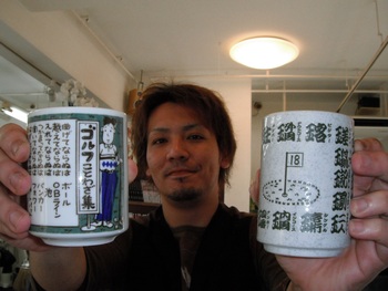 珍しいもの