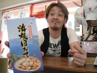 北海道のお土産＼(^o^)／ 2011/06/16 14:57:58