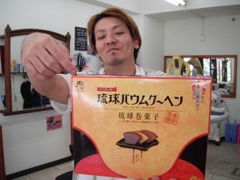 美味しい差し入れ(^_^)v