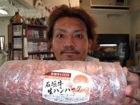 差し入れー(*´∀｀*) 2011/09/10 10:26:29