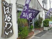 チビちゃん　と　休日～　(#^.^#)　（２） 2011/11/02 12:43:27