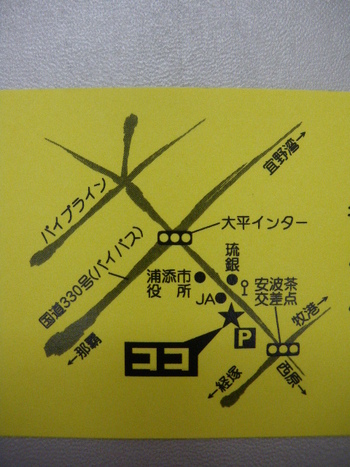 　先　輩　に　誘　わ　れ　て