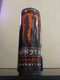 MONSTER 2012/05/23 10:17:40