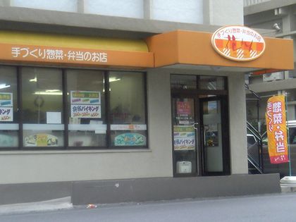 花れん