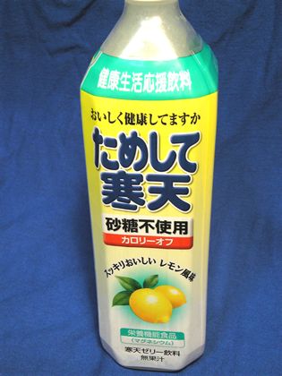 第2回 島根・広島の物産展