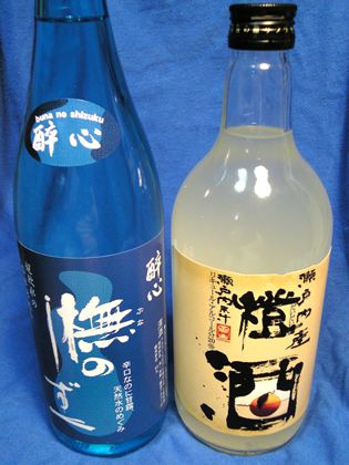 第2回 島根・広島の物産展