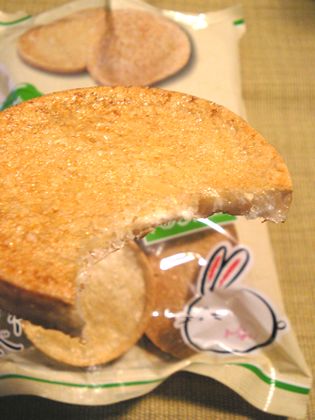 満月ポン