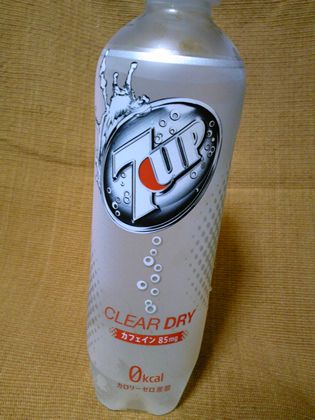 デジカメ散歩 7up Clear Dry