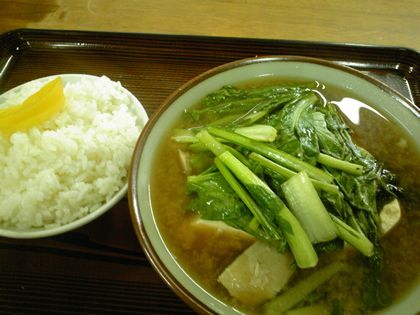 お食事の店 でいご