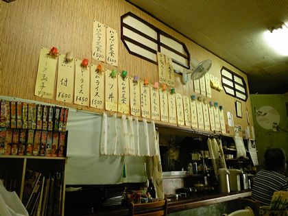 元食