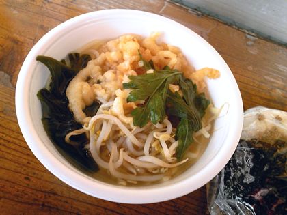 宮城スーパー