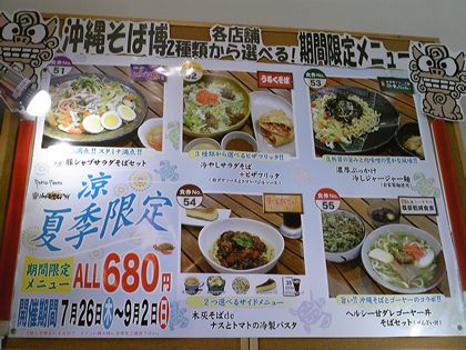 はごろも家