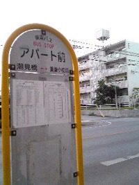 　❢❢　ナニ・コレ　❢❢　・・・ここはどこ？？・・・（’。’?”
