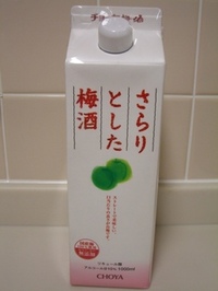 梅酒ナイト(・e・)