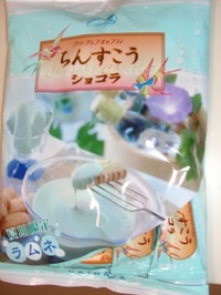 お菓子(・e・)