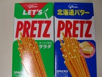 お菓子(・e・)