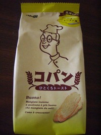 コパン(・e・)