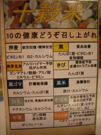 とんかつ太郎(・e・)