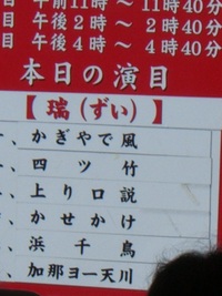 琉球舞踊(・e・)