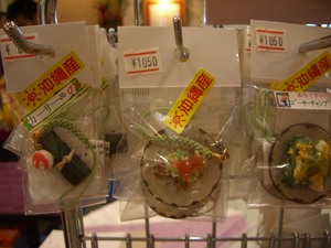 面白携帯ストラップ(・e・)