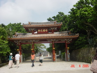 首里城(・e・)