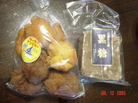 サーターアンダギーと黒糖(・e・)