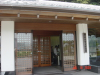 ミキモト真珠島(・e・)